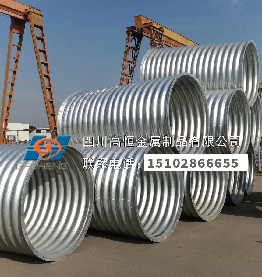 金属波纹涵管和钢波纹管的区别